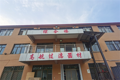 公司廠房
